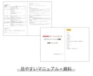 医療・介護向け 見やすいWord文書を作成します 病院・在宅経験の看護師視点で作成します イメージ2