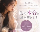 連絡が減った彼の本心】いつ動くのか深層まで視ます 夜中にスマホを確認した回数、正直に教えてもらえますか イメージ1