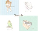 ペットや動物のほんわか可愛いイラストを描きます SNSアイコンに使いやすい、ほどよいデフォルメのイラストです イメージ3