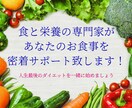 1ヶ月あなたの食事をサポートします 健康的で無理のない食事で人生最後のダイエットにしましょう！ イメージ1