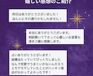 恋導師ミサ様が3枚引きタロット占いします 誰にも言えないその気持ち、アタシが3枚のカードで紐解くわよ。 イメージ9