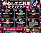 TikTok いいねを＋1000～増やします 見栄え◎/30日間保証/TikTokいいね数増加/ イメージ4