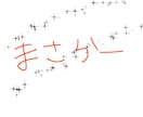 教育・親子関係・子育てについて学力ではなく精神面・心理面で相談に乗りますよ イメージ1