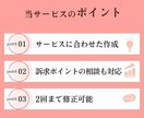 クリックしたくなるココナラのサムネイルつくります ココナラ出品をサポート！商品サムネイルもプロフのヘッダーも！ イメージ6