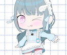 簡易背景付きデフォルメイラストを作成します 7月15日までモニター価格でお安くなっております！ イメージ1