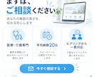 医療・介護施設のホームページを丸ごと作ります 原稿がなくても安心｜現役作業療法士が構成から公開まで対応 イメージ10