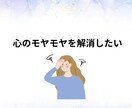 スピリチュアル鑑定✨あなたを幸せな未来へ導きます 心に寄り添うじっくり鑑定♡お悩みの答えをあなたと紐解きます イメージ2