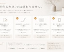 Web制作歴25年が想いの伝わるHP作ります 文章・キャッチコピー・見せ方まで考えるHP制作です イメージ7