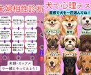 SNSでバズる！画像付の心理テストを丸ごと作ります Lemon8厳選クリエイターが保存される心理テストを作ります イメージ1