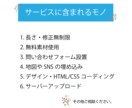 最短2週間でLP制作いたします オトナカワイイ、ママ目線のLPならお任せください！ イメージ2