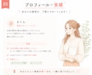 あなたらしい発信の軸を一緒に見つけます noteの発信テーマ・方向性を一緒に整理します イメージ5
