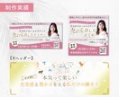 ラフ提案数２点！反応が取れるバナー作成します ターゲットにしっかり届くバナーをデザイン/ママデザイナー イメージ6