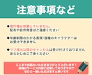 リッチで目立つ！用途に合わせたイラストお描きします ノベルティー、SNSのアイコンにも！ イメージ3