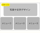 結婚式専用のお洒落なリッチメニュー作ります 結婚式用◎大人かわいいお洒落なLINEリッチメニュー作ります イメージ2