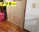 親が片付けない・・プロが解決策をアドバイスします 親ともめずに片付けたい方へ！600時間の実績でサポートします イメージ10