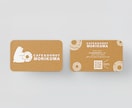 おしゃれで魅力が伝わるSHOPCARD作成します ショップカード/診察券/ポイントカード/予約カード作成します イメージ10