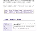 四柱推命AI鑑定｜本質・才能・運気を読み解きます 暗い夜道を照らす月のように、AIの光で進む先を明示します イメージ7