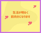 腸活で便秘解消！便秘が治れば気分もスッキリします ２週間サポート！下剤を使わない自然な排便を目指しましょう！ イメージ5
