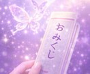 限定おみくじ｜あなたの流れを10視点で読み解きます 答えを出さないおみくじ。 恋愛・仕事・金運など未来の道しるべ イメージ7