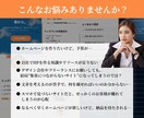 安心と信頼重視のコーポレートサイトを制作します 名刺代わりに誇れる信頼感ある1枚HP! イメージ3