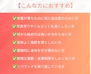 あなたのボディメイクをプロが1ヶ月間サポートします ‪”‬身体の専門家‪”‬が導くストレスフリーダイエット♬ イメージ5