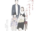 年賀状 ◎ 大人可愛い似顔絵をお描きします 年賀状／SNSでのご挨拶、どちらでも使えます！ イメージ7