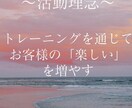 パーソナルトレーニング請け合います 筋トレを楽しくハードにパーソナルさせていただきます！ イメージ1