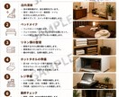 写真とメモから業務マニュアルを作成します 忙しい社長・店長・管理者のマニュアル作成を丸投げOK！ イメージ2