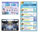 SNSバナー作ります XヘッダーなどのSNSバナー作成 イメージ4