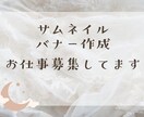 ECショップ出品のサムネイル作成します 女性向け生活雑貨からガレージジャッキなど工具まで! イメージ1