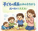 誰にも言えない悩み・愚痴、優しく聞きます 育児・人間関係・恋愛など何でもOKです イメージ2