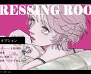 おしゃれでかっこいいイラストここにあります 小物まで取り入れた世界観が得意です。 イメージ6