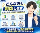 話すだけで履歴書•職務経歴書丸投げで作成します 20〜60分ヒアリング｜文章準備不要・完全丸投げOK イメージ6