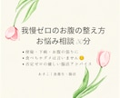 我慢ゼロの腸活でお腹の不調や食生活を優しく聴きます ​食べちゃダメは言いません。お腹と自律神経を優しく整えます イメージ1