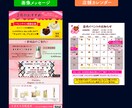 SNS用画像デザインいたします Instagram・LINEメッセージをデザインします イメージ2
