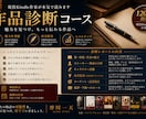 作品を分析し改善レポートをお届けします 魅力と改善点を丁寧にレポートします イメージ1