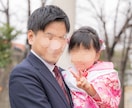 3組限定特別価格！カップル、ご家族、撮影します 東京、関東でカップル、ご家族写真、七五三の撮影 イメージ2