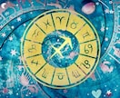 星が導くあなたの運命は⁉️ホロスコープで鑑定します ✰生年月日から「星の羅針盤」を作成天からのメッセージ届けます イメージ1
