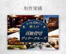 先着5名様｜女性向け×伝わるバナーを作成します 美容・女性向けのバナーを中心に、伝わるデザインを制作します イメージ7