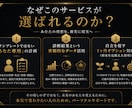 診断に基づき、あなただけのロードマップを作成します 生活を変えたいあなたへ！ロードマップ作成 ＋ 3日間チャット イメージ3