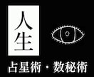 あなただけの人生攻略法を教えます ハイヤーセルフと協力し、もっと生きやすい人生へ導きます イメージ1