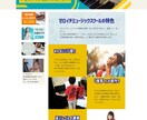 目的に合わせたバナーを制作します まずはご相談だけでも！格安でハイクオリティーなバナー制作 イメージ8