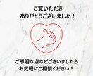 高品質なWEB画像を作成します 修正無制限！ポチッと押したくなる画像を作成します イメージ10