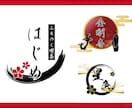 渋くて、美しい。日本らしさのあるロゴをお作りします ★和のテイストや日本らしさを大切にデザインいたします。 イメージ5