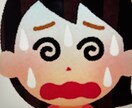 特性を持ったお子様／鬱／HPS／愚痴お聞きします 私は貴方の味方です。心の中のモヤモヤ、スッキリしませんか？ イメージ2