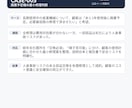 産業機械・建設機械の不具合対応文書を添削します 「何をどう説明すればよいか分からない」を伝わる文書に整えます イメージ5
