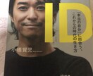 泣きたいほどおすすめ本紹介します 年間360冊以上の読書家の自分があなたにおすすめの本紹介 イメージ9