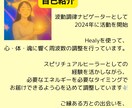 易学とヒーリーで運気の詰まりを優しく整えます 停滞感やもやもや、流れが止まっていると感じるあなたに。 イメージ9
