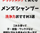 CanvaでInstagram投稿画像を作ります メンズ美容関係をメインにについての画像を作成します イメージ1