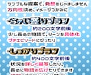 お題からあなただけの創作のタネをご提案します 比較･検討･方向性決めに!小説,漫画,シナリオ,イラストにも イメージ4